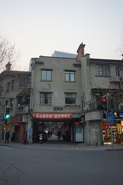 File:Joffre Terrace Shanghai.JPG