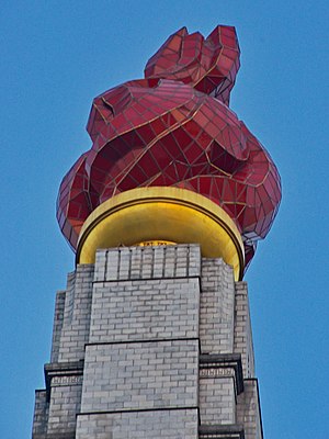 Juche Tower torch.jpg