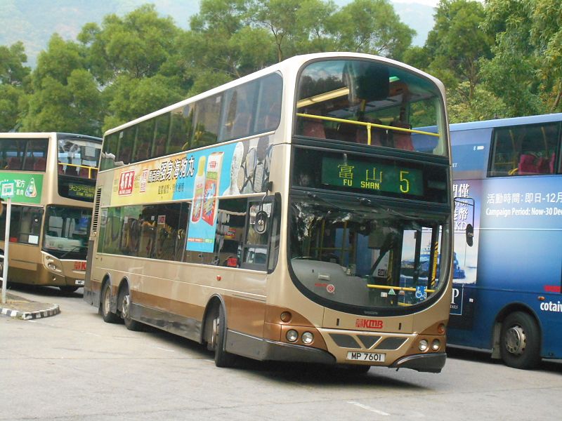 File:KMB MP8201 005.jpg