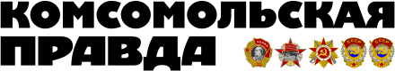 File:K pravda logo.svg