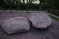 Kamień upamiętniający straconych członków Rządu Narodowego w powstaniu styczniowym znajdujący się w Parku im. Romualda Traugutta w Warszawie.JPG