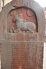 Kannada inscription describing the coronation of Krishnadevaraya at the entrance to Virupaksha temple, Hampi Kannada inscription (1509 AD) of Krishnadeva Raya at entrance to mantapa of Virupaksha temple in Hampi.JPG