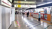 Keiō-Tunnelbahnhof in Shinjuku