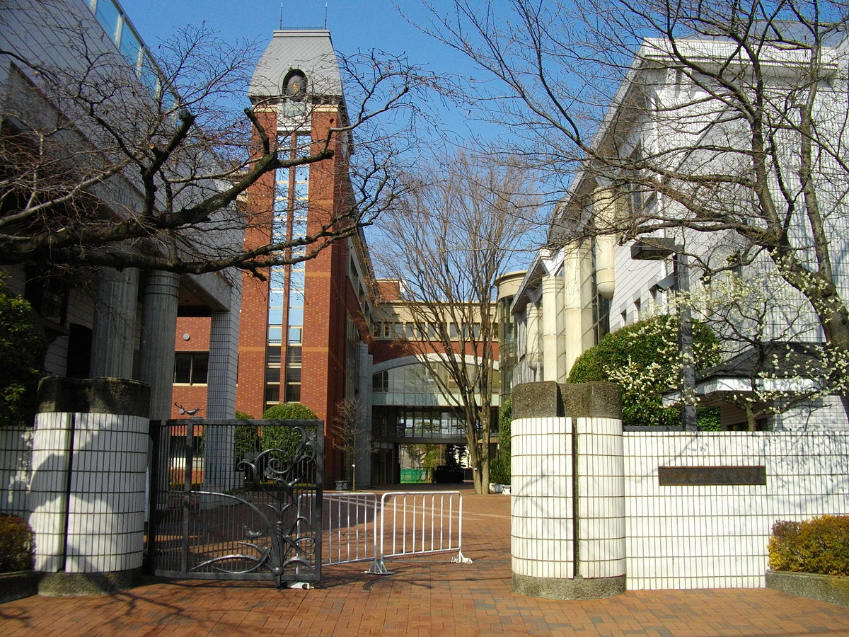 吉祥女子中学校・高等学校 - Wikipedia