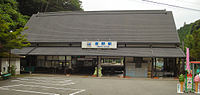 Thumbnail for Yoshino Station (Nara)