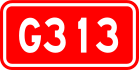 alt = National Highway 313 Schild