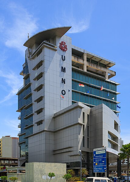 File:KotaKinabalu Sabah UMNO-Building-05.jpg