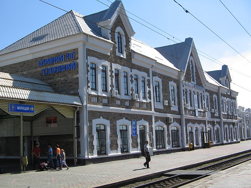 File:Kryvyy Rih Central Station.jpg