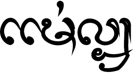 ไฟล์:LN-Tambon-Mae_Loi.png