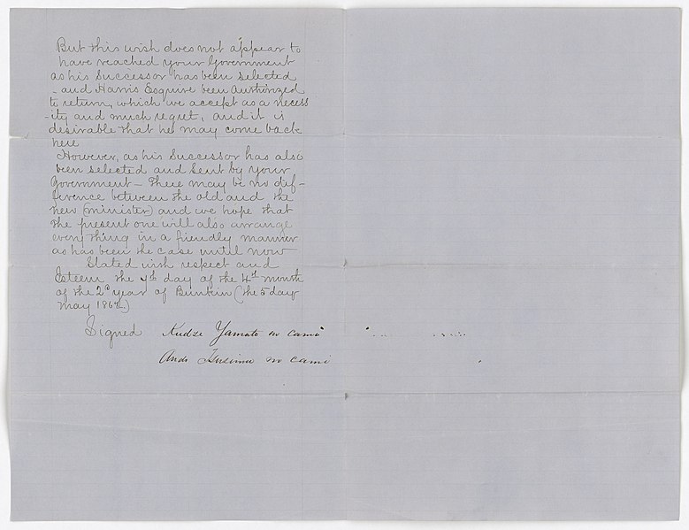 File:Letter and Wood Box from Dispatch No. 5 - NARA - 6883714 (page 8).jpg