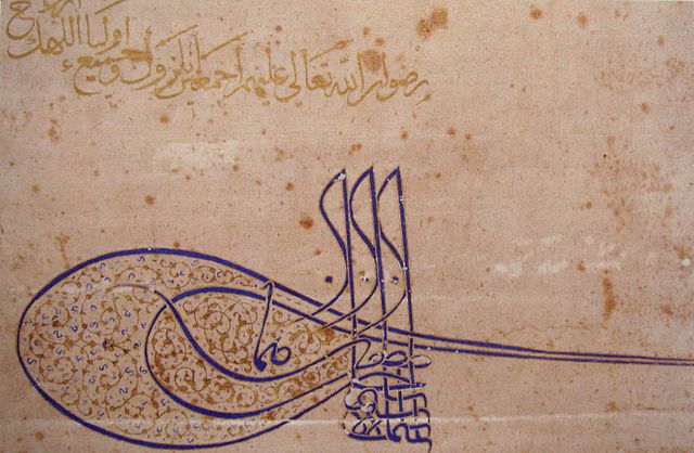 Letter of Suleiman the Magnificent to Francis I of France regarding the protection of Christians in his states. September 1528. Archives Nationales, P