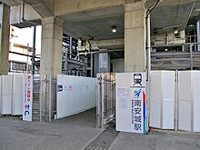 File:MT-Minami_Anjō_Station-Underneath_(Construction).jpg