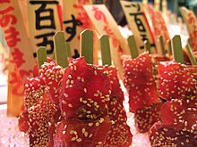 File:Maguro_zuke_kushi_closeup_by_jmsuarez_in_Nishiki_Ichiba,_Kyoto.jpg