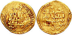 Coin minted during the reign of Malik-Shah I. Malik-Shah I Coin.jpg