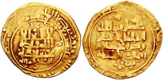 Coin minted during the reign of Malik-Shah I.