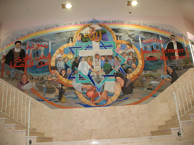 File:Mar Elias Mural 1113 (511034919).jpg