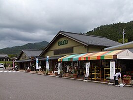 道の駅茶の里 東白川