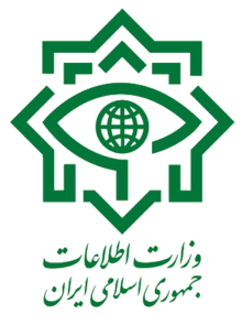 Ministerul Informației din Iran logo.png