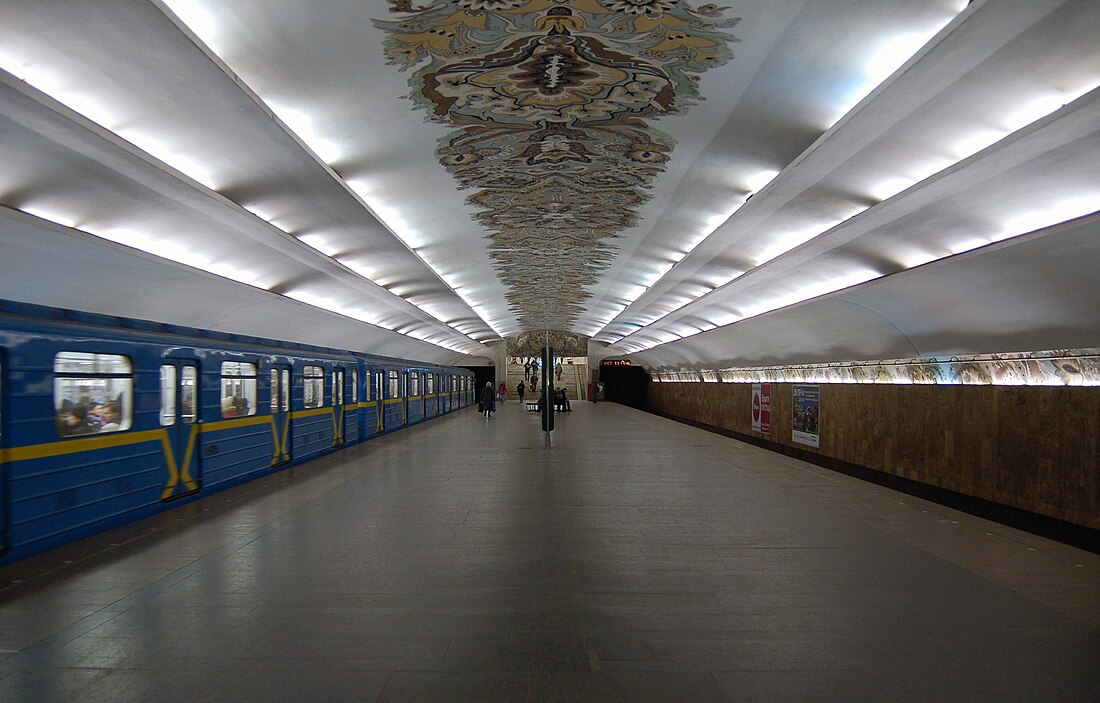 Minska (metrostation)