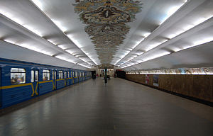 Stanice metra Minská Kyjev 2011 02.jpg