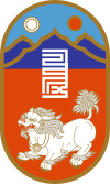 Coat of airms o Govisümber Province