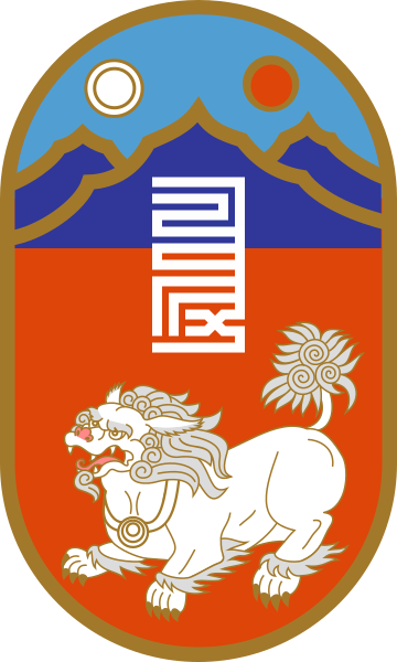 File:Mn coa govisümber aimag.svg