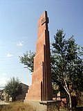 Monument 2 (1).JPG