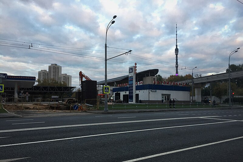File:Moscow, Milashenkova Street 2 car wash and monorail station (31559988722).jpg