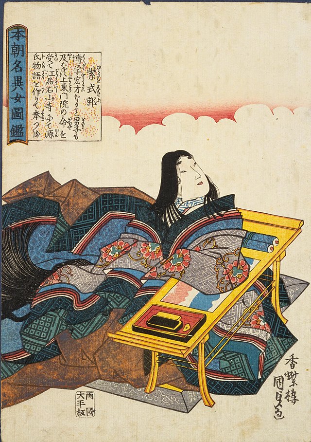 File:NDL-DC 1304382-Utagawa Kunisada-本朝名異女図鑑 紫式部 