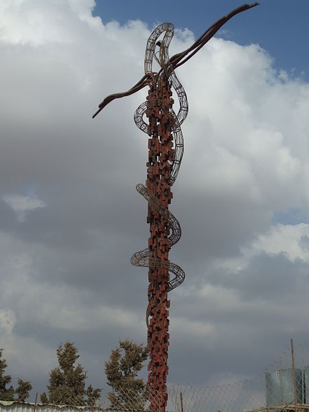 File:Nebo Mt Madaba 9.JPG