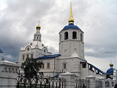 Odigitrievsky Cathedral