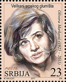 Olivera Marković 2017 stamp of Serbia.jpg