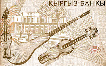 The back of the Kyrgyz 1 Som banknote shows some traditional instruments, including a komuz (centre)