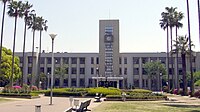 Osaka City University, Japan. Osaka shiritsu daigaku 1-go kan.jpg