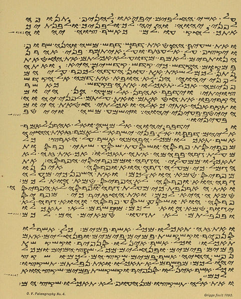 File:Palaeography (Quaritch) plate04.jpg