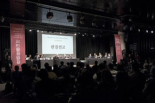 <span class="mw-page-title-main">People's Tribunal on War Crimes by South Korean Troops during the Vietnam War</span> Citizens tribunal organised by South Korean social organizations