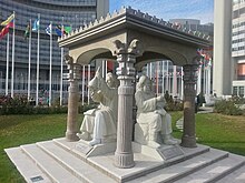 Persian Scholar pavilion in Viena UN (Rhazes&Khayyam).jpg