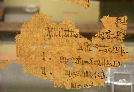 Tập_tin:Piece_of_papyrus_bearing_the_name_of_Maathorneferura,_the_Hittite_princesess_daughter_of_the_great_ruler_of_Khatti_who_married_Ramesses_II._From_Gurob,_Fayum,_Egypt._The_Petrie_Museum_of_Egyptian_Archaeology,_London.jpg