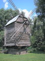 Windmill in village Prelesne, Donetsk region.