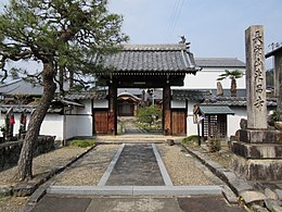Raishō-jin temppeli