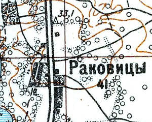 План деревни Раковичи. 1926 г.