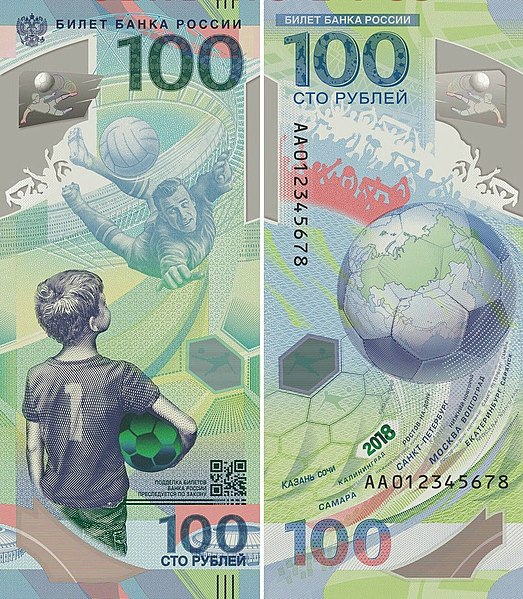 File:Russia 100 Rubles 2018 FIFA World Cup.jpg