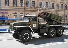 Russian BM-21 Grad in Saint Petersburg.JPG