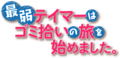 2022年11月24日 (四) 17:44版本的缩略图