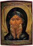 Nagy Szent Antal (ortodox ikon, 16. század)