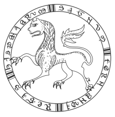 Seal of Ferdinand II of Leon.svg