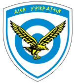 Emblem der griechischen Luftstreitkräfte