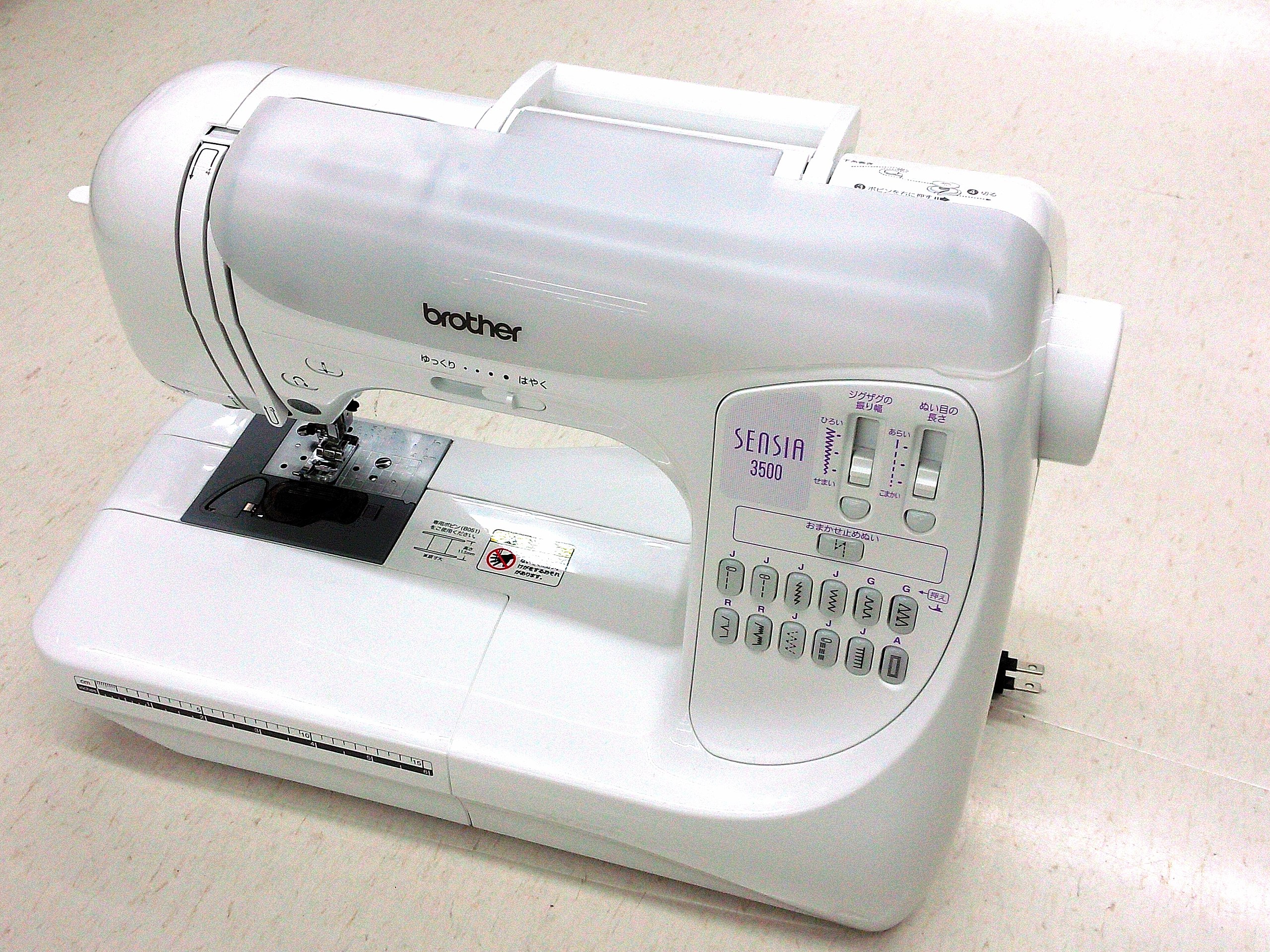 File:Sewing machine CPS5032 by Brother Industries, Ltd. (2015-06