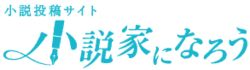 Shōsetsuka ni Narō logo.png