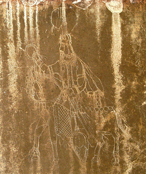 File:Shapur son of babak's relief carved on Tachara's wall.JPG